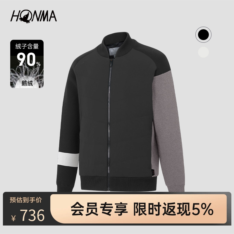 honma衫羽绒运动外套男薄绒保暖
