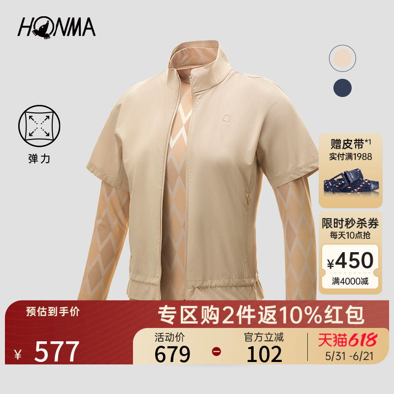 【专业高尔夫】HONMA女士两件套夹克衫女保暖修身上衣印花立领