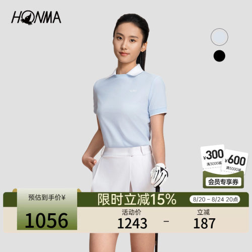 [专业高尔夫]HONMA夏季女士舒适亲肤上衣时尚撞色运动短袖polo衫