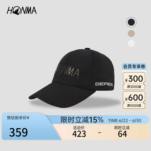 【专业高尔夫】 HONMA轻薄细腻可调节吸汗运动男士棒球帽