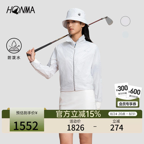 【专业高尔夫】HONMA秋季防水罗纹调节保暖舒适百搭女士拉链外套