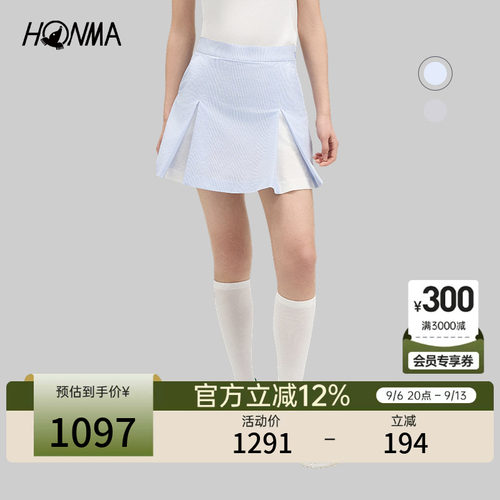 【专业高尔夫】HONMA2026女士短裙凉感透气舒适休闲运动时尚下装