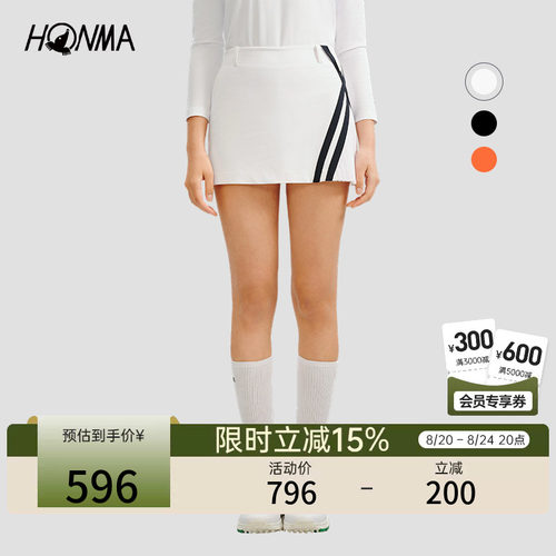 专业高尔夫Honma女士短裙