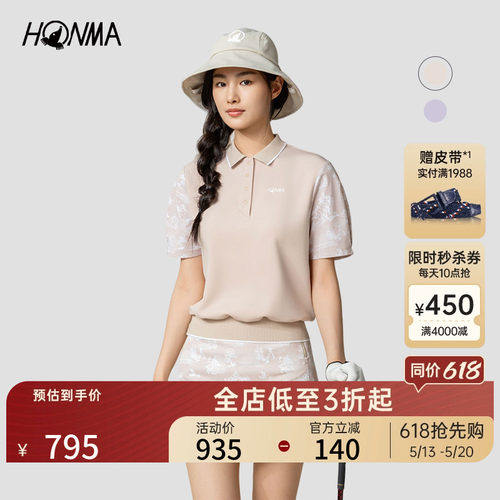 【专业高尔夫】HONMA夏季女短袖polo舒适轻盈透气百搭运动