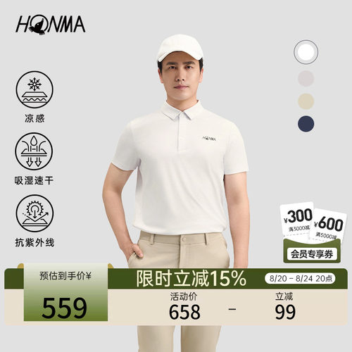 凉感防晒polo男Honma运动