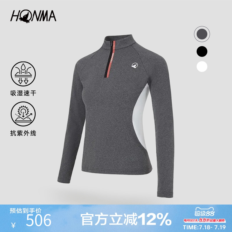 Honma女打底衫防晒吸湿速干