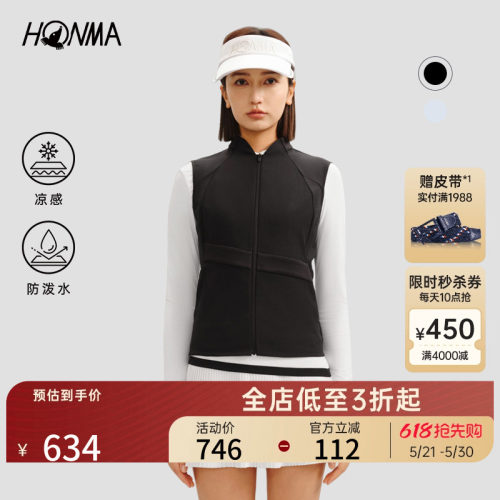 honma女士拉链马夹修身时尚防透