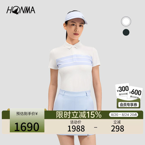 【专业高尔夫】HONMA2026女士短袖polo干爽透气舒适时尚