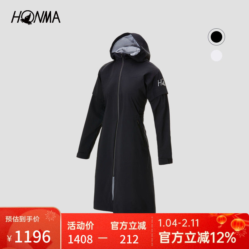 【专业高尔夫】HONMA女士长夹克保暖防泼水运动连帽外套户外休闲,运动/瑜伽/健身/球迷用品,高尔夫上装,淘宝优惠券,粉丝福利购,淘宝优惠卷