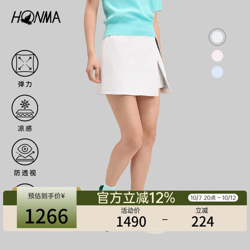 【专业高尔夫】HONMA2026夏季女士短裙防晒防透弹力简约时尚百搭