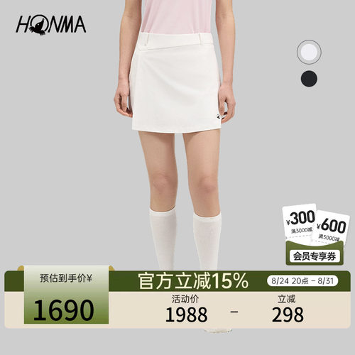 【专业高尔夫】HONMA2026女士清爽舒适运动时尚百搭短裙