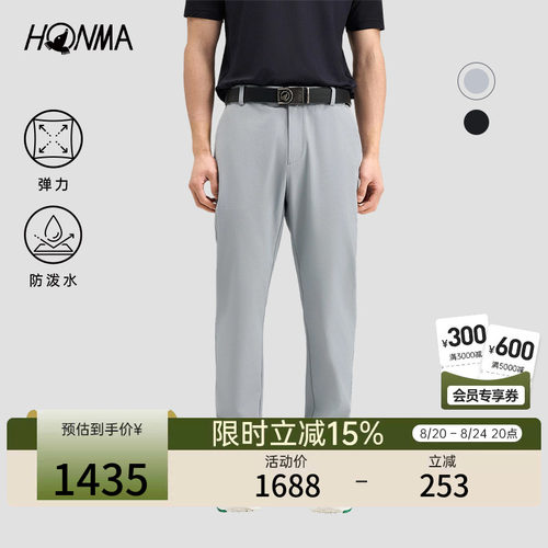【专业高尔夫】HONMA2026男士长裤弹力舒适时尚休闲百搭