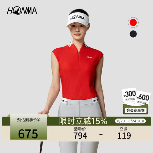 [专业高尔夫]HONMA女士拉链马夹柔软亲肤透气时尚百搭