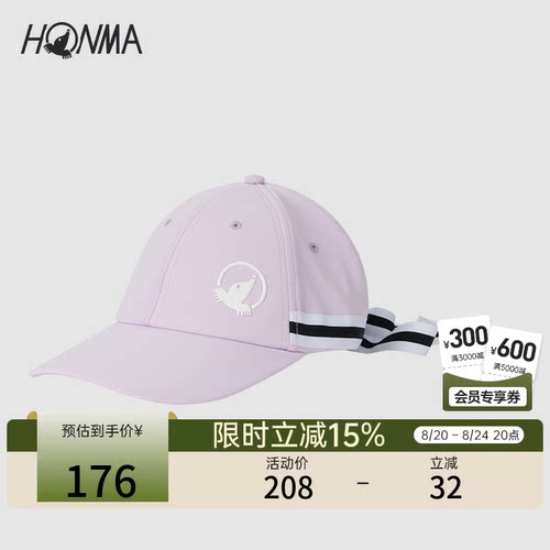 HONMA专业高尔夫女式帽子