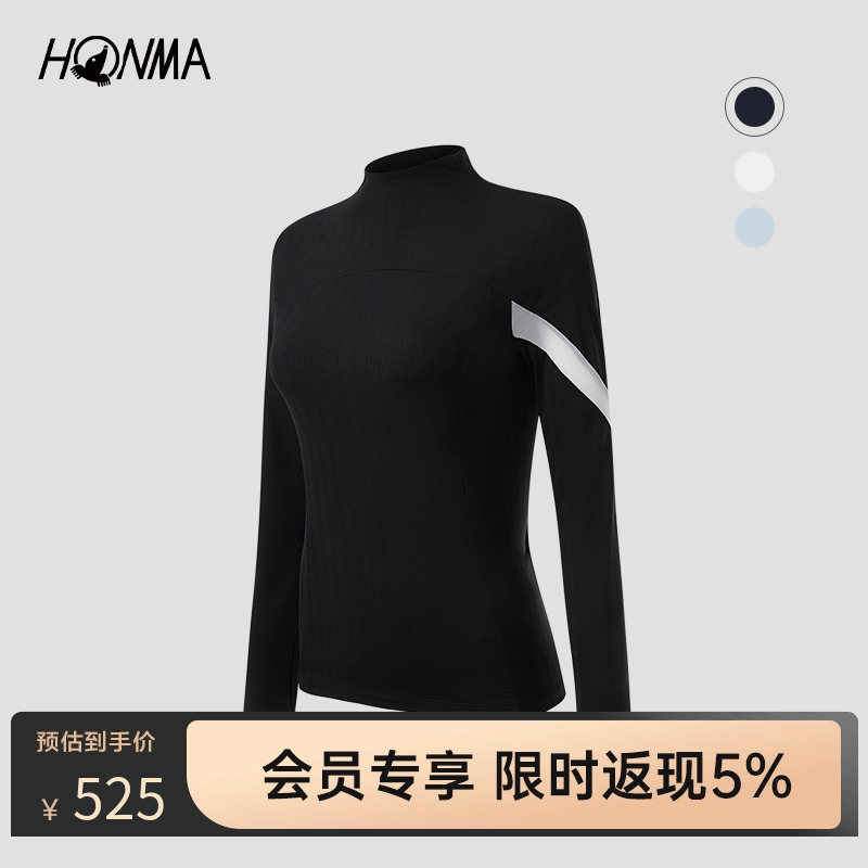 HONMA修身打底衫爽滑舒适保暖