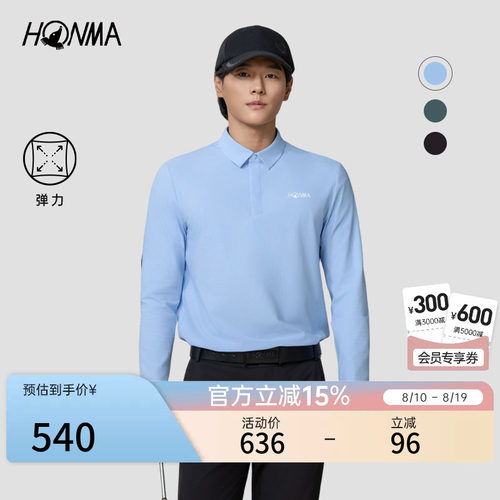【专业高尔夫】HONMA 夏季男士长袖亲肤运动休闲弹力透气polo衫