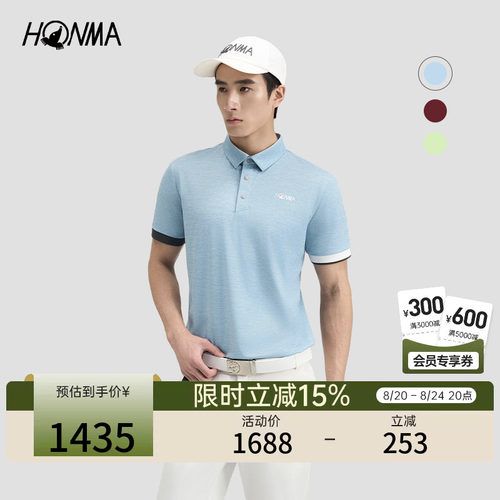 【专业高尔夫】HONMA2026男士丝光珠地面料清爽舒适休闲POLO衫