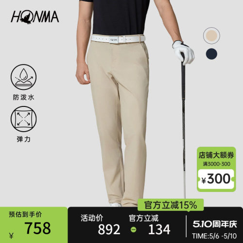 [专业高尔夫]HONMA2025春夏新款男士运动休闲长裤保暖弹力防泼水