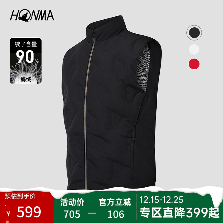 【专业高尔夫】HONMA男士羽绒马夹纯色拼接设计百搭保暖鹅绒外套