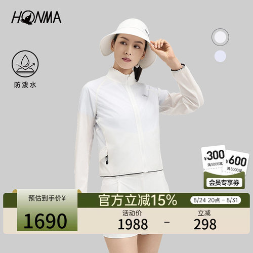 [专业高尔夫]HONMA2026秋季女士舒适亲肤防泼水户外运动拉链外套