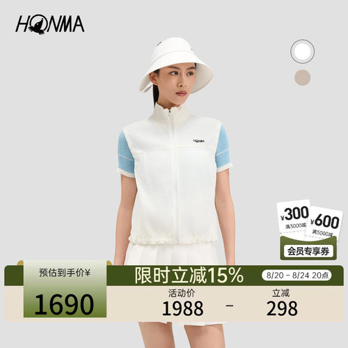 【专业高尔夫】HONMA2026秋季女士拉链马甲立领洞洞面料透气舒适