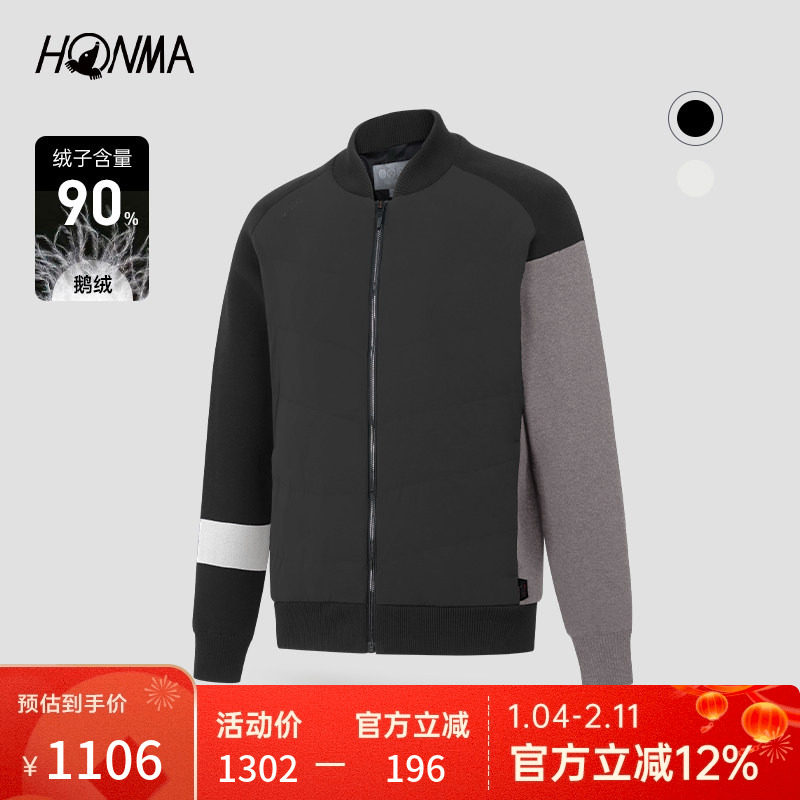 【HONMA衫】男士羽绒外套薄绒保暖舒适弹力户外休闲运动羽绒外套,运动/瑜伽/健身/球迷用品,高尔夫上装,淘宝优惠券,粉丝福利购,淘宝优惠卷