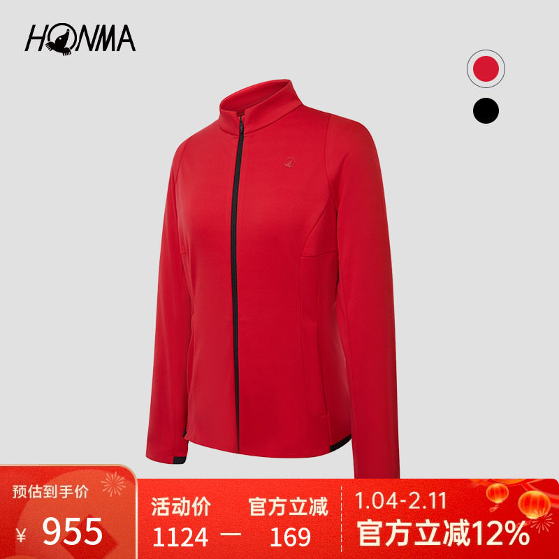 【专业高尔夫】HONMA女士修身外套磨毛保暖亲肤运动休闲舒适时尚,运动/瑜伽/健身/球迷用品,高尔夫上装,淘宝优惠券,粉丝福利购,淘宝优惠卷