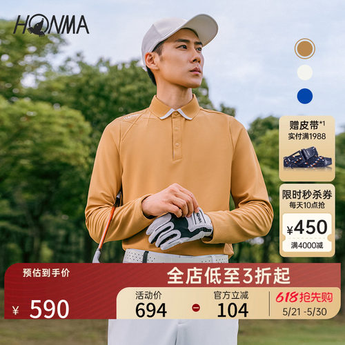 HONMA长袖polo衫亲肤轻柔丝滑