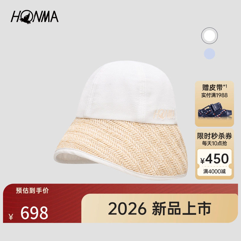 【专业高尔夫】HONMA2026新款女士渔夫帽网眼透气户外运动遮阳帽