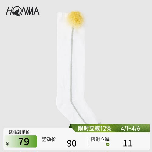 HONMA女式袜子高尔夫袜子