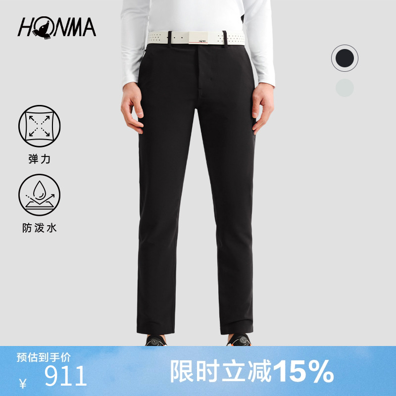 HONMA专业高尔夫男士长裤