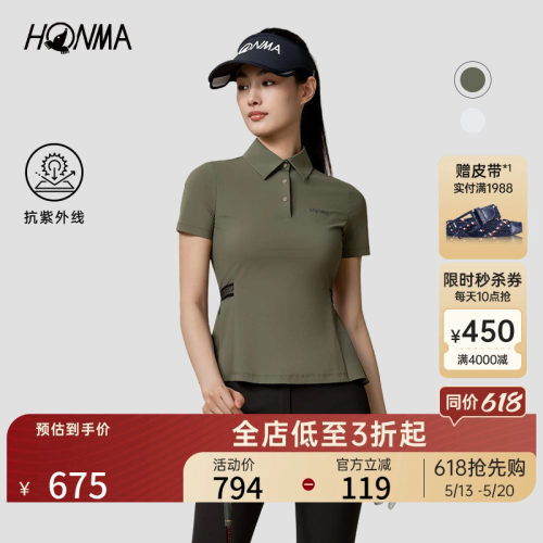 HONMA夏季新款女士短袖Polo