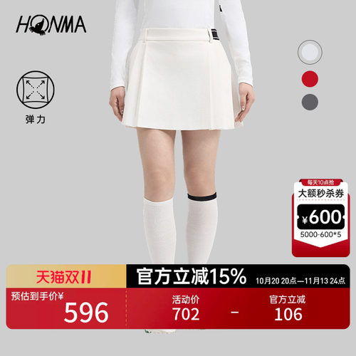 HONMA小A褶裙修身显瘦