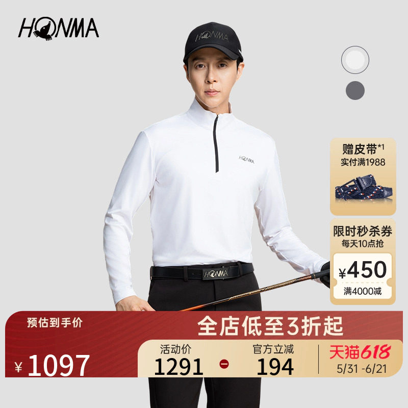【专业高尔夫】HONMA 男士针织面料裁合拼接潮流袖口设计长袖polo
