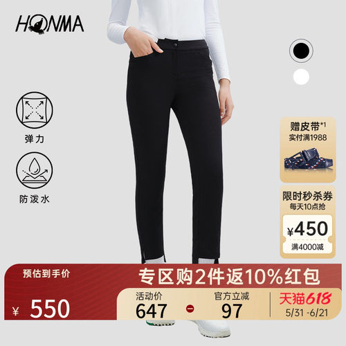 Honma女士长裤抗uv专业