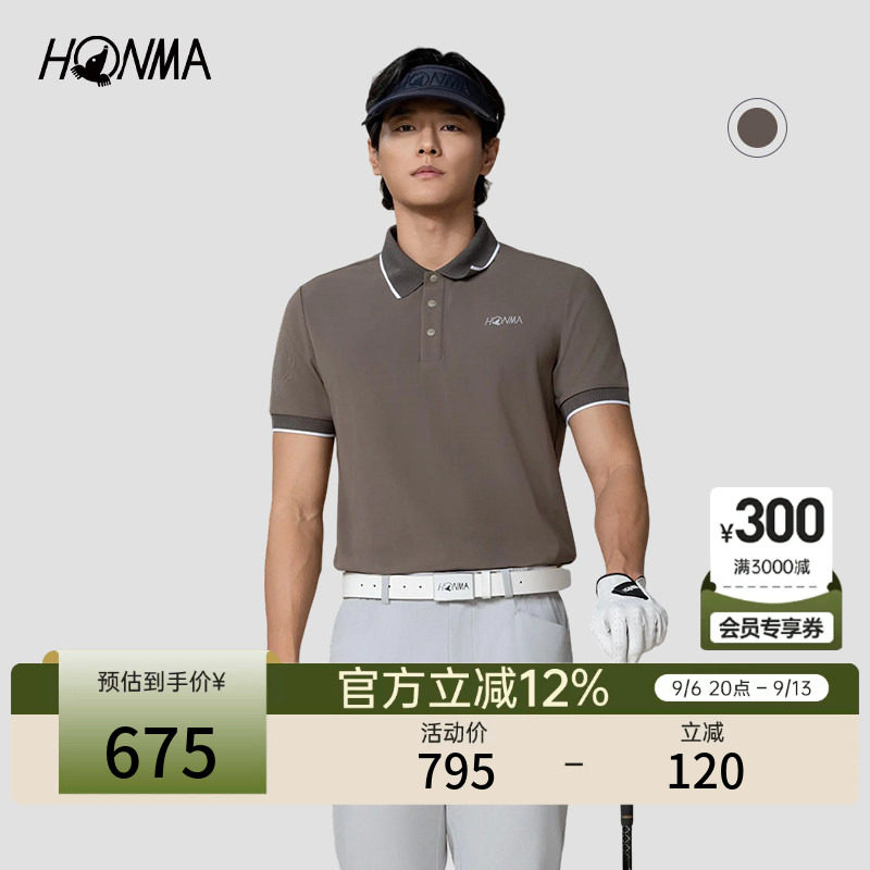[专业高尔夫]HONMA夏季男士短袖Polo衫柔软舒适透气运动休闲百搭图片