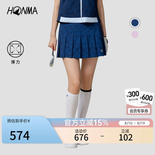 【专业高尔夫】HONMA夏季女士短裙印花设计弹力亲肤显瘦时尚百搭