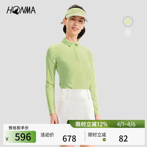 一体织polo衫亲肤弹力