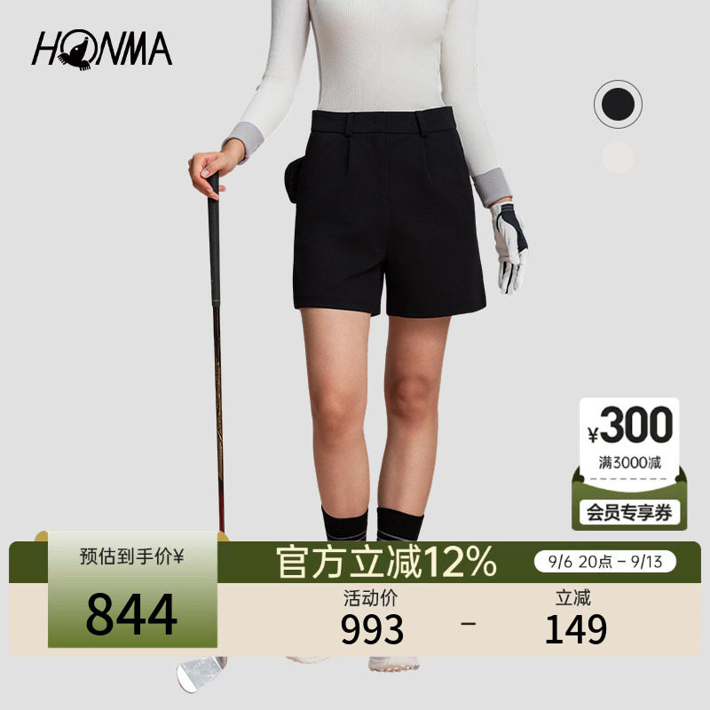 【专业高尔夫】HONMA夏季针织醋酸面料可拆卸球包运动女士短裤图片