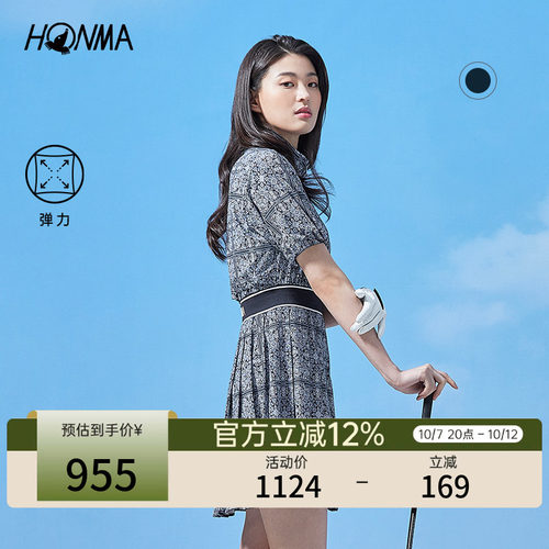 [专业高尔夫]HONMA 女士连衣裙弹力轻盈印花舒适透气时尚户外运动
