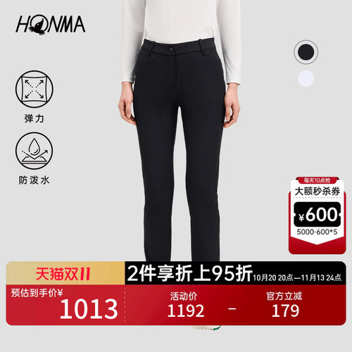 【专业高尔夫】HONMA2026女士长裤橡筋设计简约弹力时尚舒适百搭