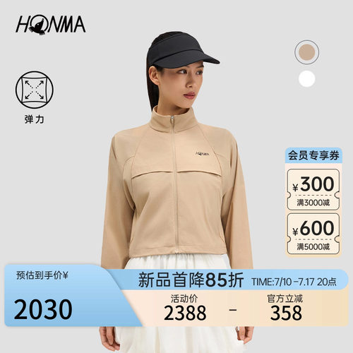 [专业高尔夫]HONMA2026夏季新款女士拉链外套防风舒适时尚百搭