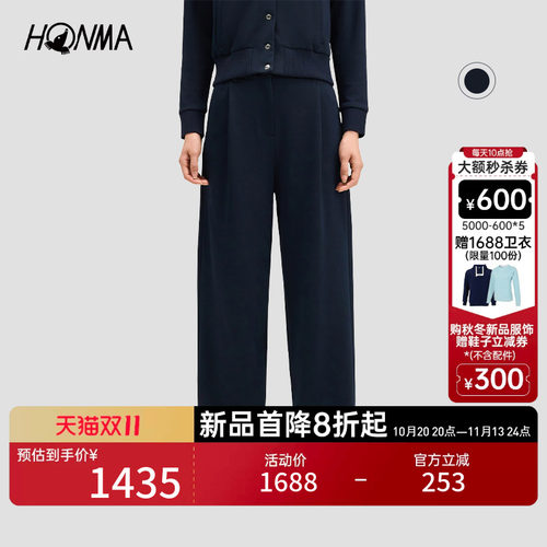 【专业高尔夫】HONMA2026早秋新品女士长裤柔软舒适亲肤时尚百搭