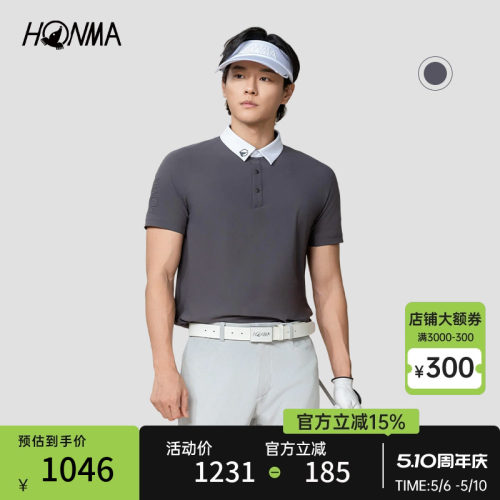 [专业高尔夫]HONMA2025夏季男士轻盈舒适亲肤户外运动短袖Polo