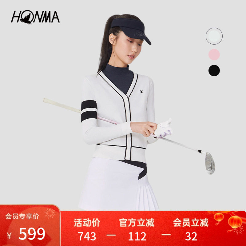 HONMA高尔夫女士针织衫薄绒保暖秋冬季撞色时尚修身运动开衫外套,运动服/休闲服装,运动毛衣/线衫,淘宝优惠券,粉丝福利购,淘宝优惠卷