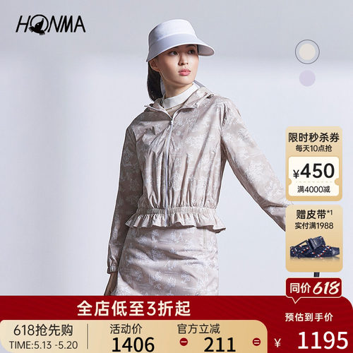 【专业高尔夫】HONMA2025夏季新款女士外套亲肤轻盈舒适时尚拉链
