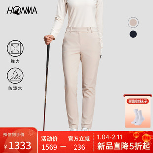 【专业高尔夫】HONMA2025秋冬新款弹力舒适潮流logo设计女士长裤
