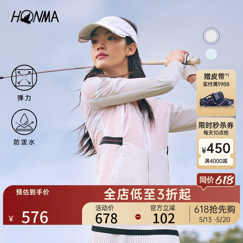 专业高尔夫Honma拉链外套