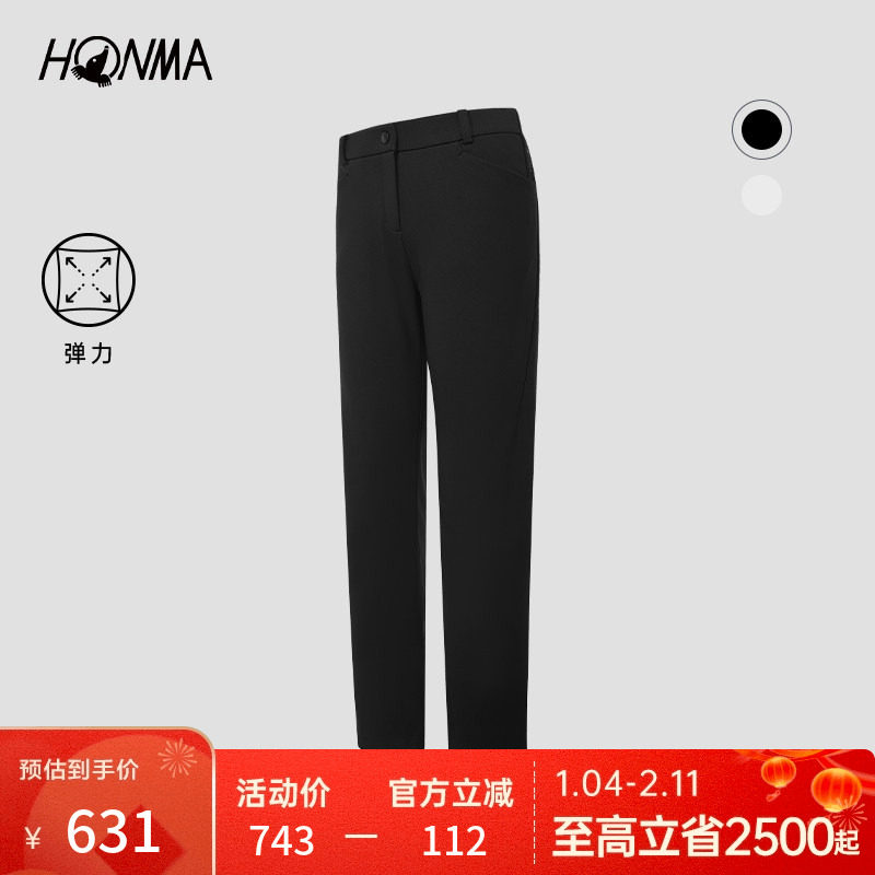 【专业高尔夫】HONMA女士长裤拼接设计修身弹力贴合保暖直筒长裤,运动/瑜伽/健身/球迷用品,高尔夫上装,淘宝优惠券,粉丝福利购,淘宝优惠卷