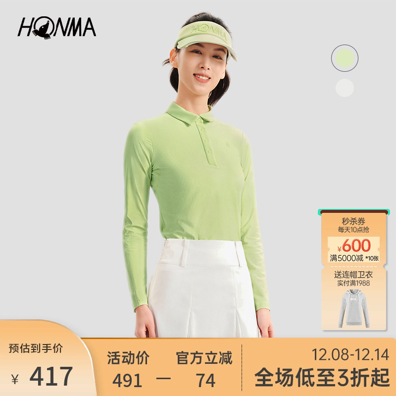 一体织polo衫亲肤弹力